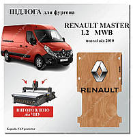 Підлога з фанери Renault Master L2 MWB від 2010р. обшивка буса фанерою 10мм