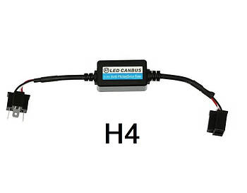 Обманка (CANBUS) H4 для світлодіодних LED ламп та ксенону 12 В Anti-Flicker A1