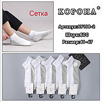 Шкарпетки чоловічі бавовна "Корона" розмір 41-47 (від 10 пар)