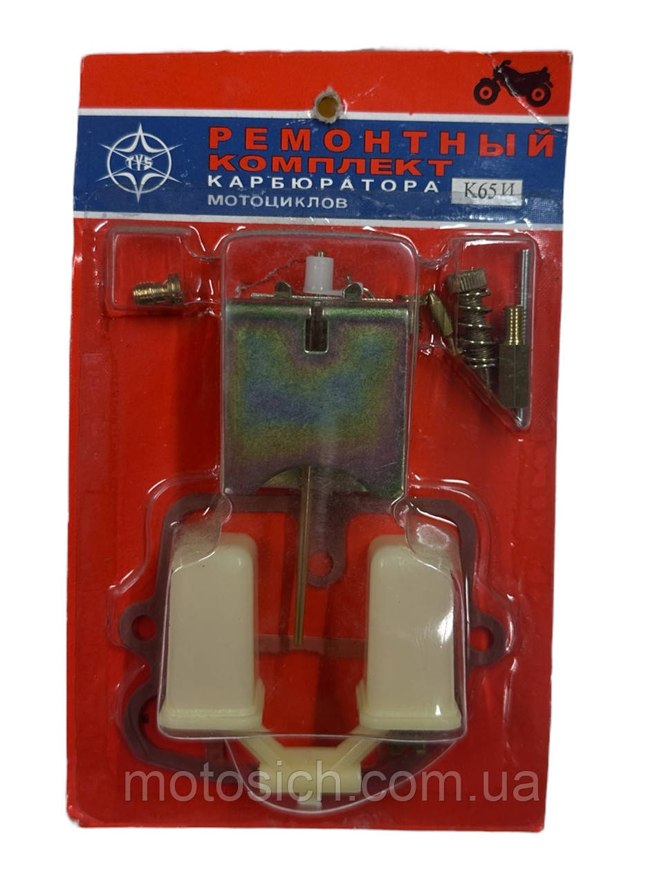 Ремкомплект карбюратора Іж Планета К65И, фото 1