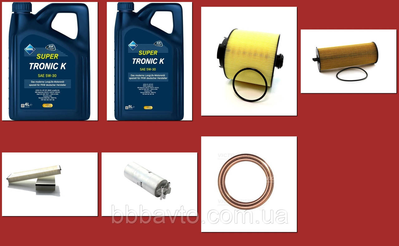 Набір фільтрів та оливи для ТО Audi A6 Allroad Quattro C6   2.7-3.0TDI   (2006 — 2011), фото 1