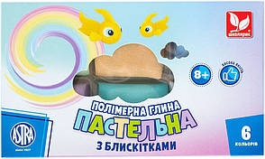 Полімерна глина з блискітками (набір 6 пастельних кольорів) Школярик 304118001-UA