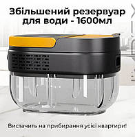 Портативний пароочисник з 4 насадками та регулятором температури. Паровий очищувач для дому (TC-SC-003), фото 10