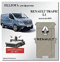 Обшивка підлоги Renault Trafic L1 короткий від 2019 підлогове покритя фанера бус фургон