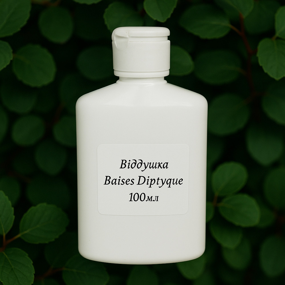 Baises Diptyque 100 мл, віддушка для свічок Проміс-Плюс