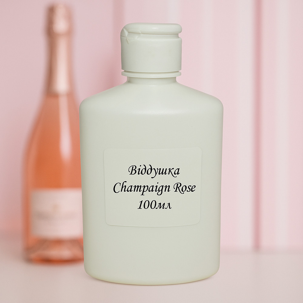 Champaign Rose 100 мл, віддушка для свічок Проміс-Плюс