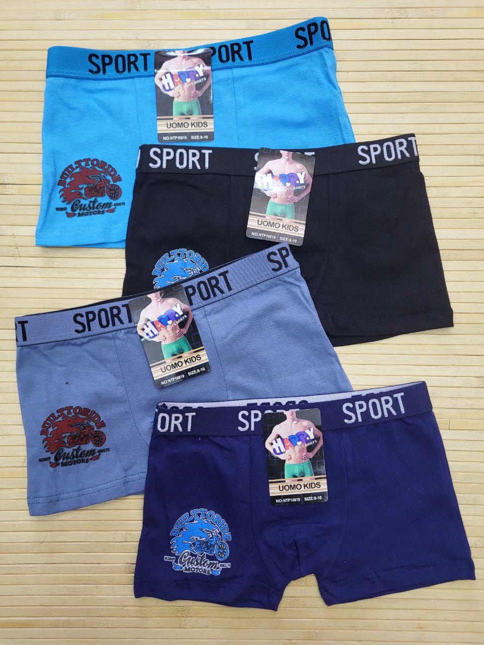Боксери "UOMO KIDS" бавовняні для хлопчиків 4/10 років; Гурт. Китай, фото 1