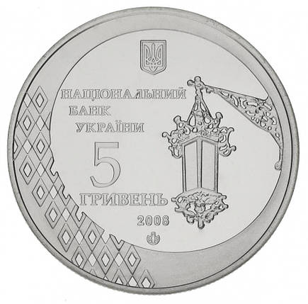 Монета НБУ "600 років м.Чернівці", фото 2