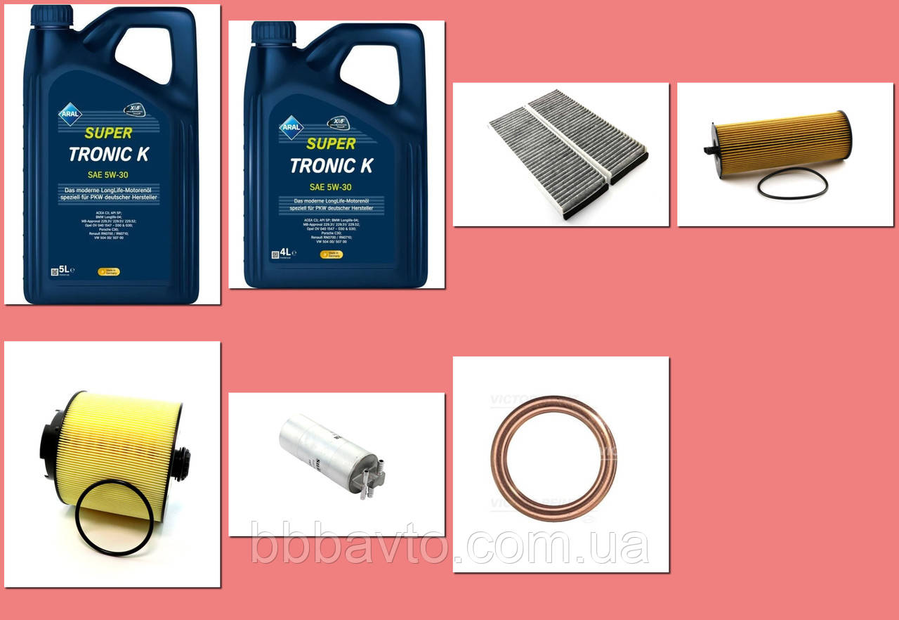 Набір фільтрів та оливи для ТО Audi A6 Allroad Quattro C6 2.7-3.0TDI (2006 — 2011), фото 1