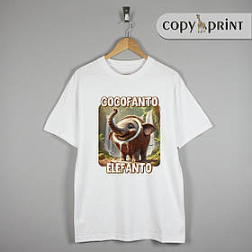 Футболка: Кокофанто Елефанто (COCOFANTO ELEFANTO)