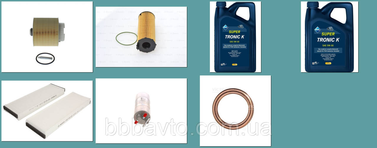 Набір фільтрів та оливи для ТО Audi A6 Allroad Quattro C6   2.7-3.0TDI   (2006 — 2011), фото 1