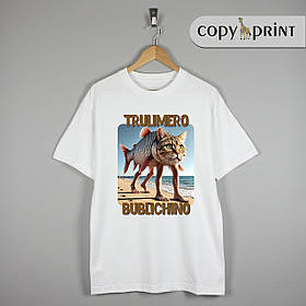 Футболка: Трулимеро Бубличино (TRULIMERO BUBLICHINO)