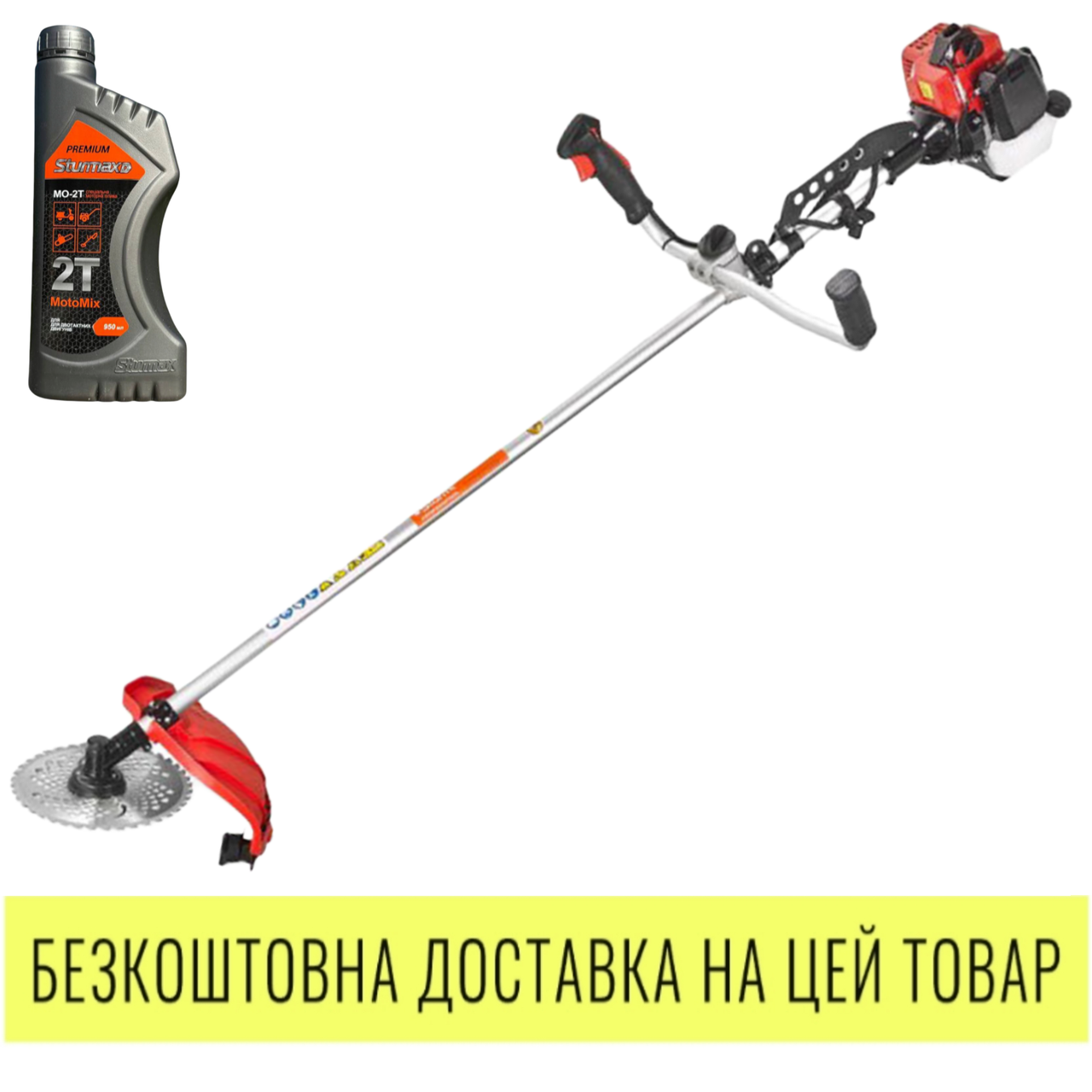ワタポン Sturmax BTM8933S Бензинова мотокоса-кущоріз 1600 Вт – Sturmax
