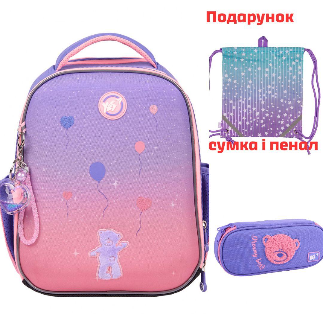 Рюкзак шкільний каркасний YES Cute Bear H-100 559842, фото 1