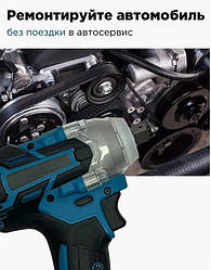 Гайковерт акумуляторний ударний 9500 smart