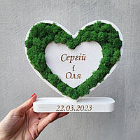 Іменний подарунок на річницю весілля, подарунок на весілля молодятам