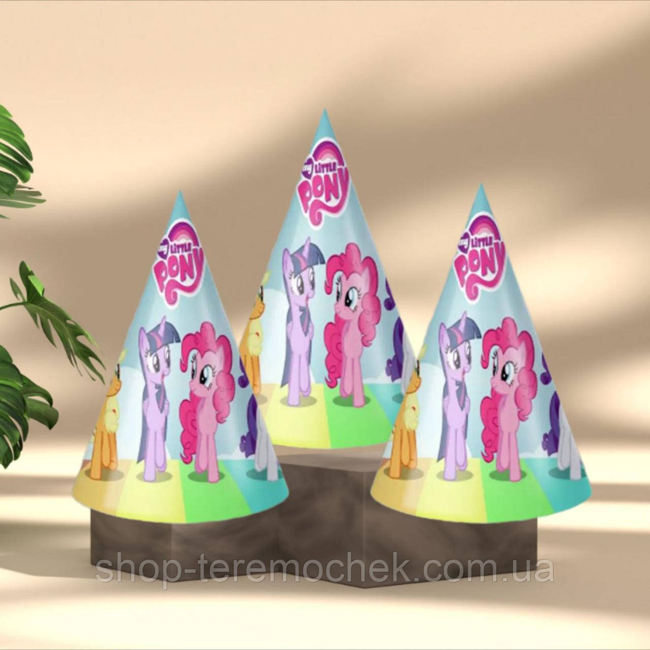 Ковпачки святкові дитячі Маленькі Поні паперові на голову набір 10 шт, фото 1