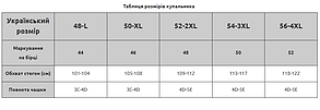 Купальник на кісточках ZFive 56937 бежевий 48 50 52 54 56 розмір, фото 5