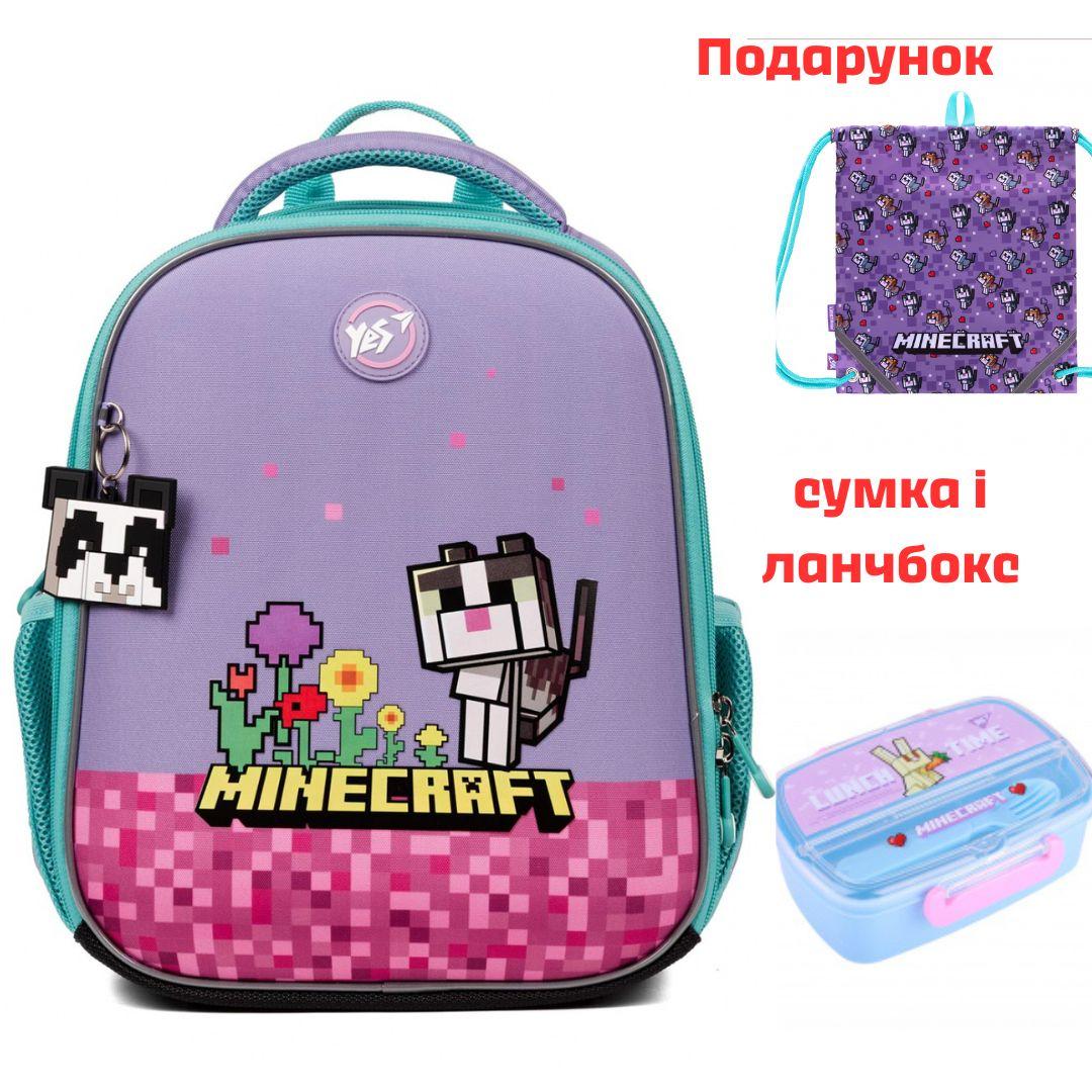 Рюкзак каркасний YES Minecraft Pinky H-100 550094, фото 1