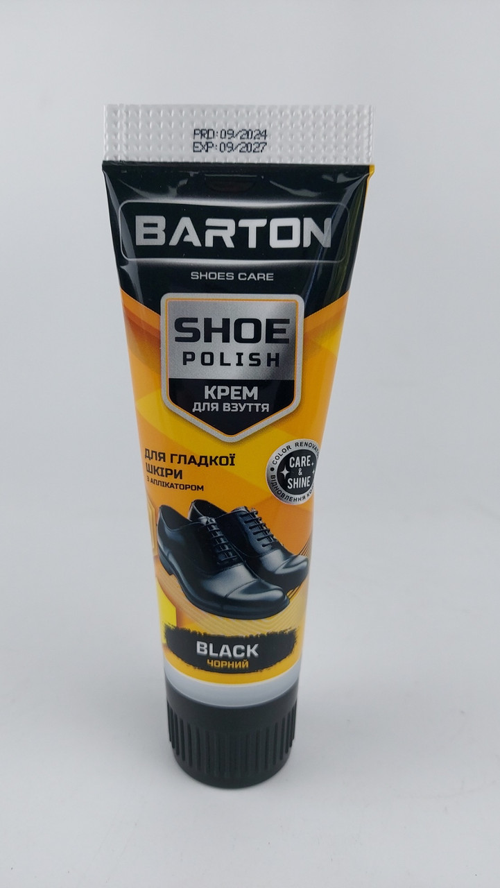 Крем для взуття туба з аплікатором чорний, ТМ Barton, 75 мл (1 шт.), фото 1