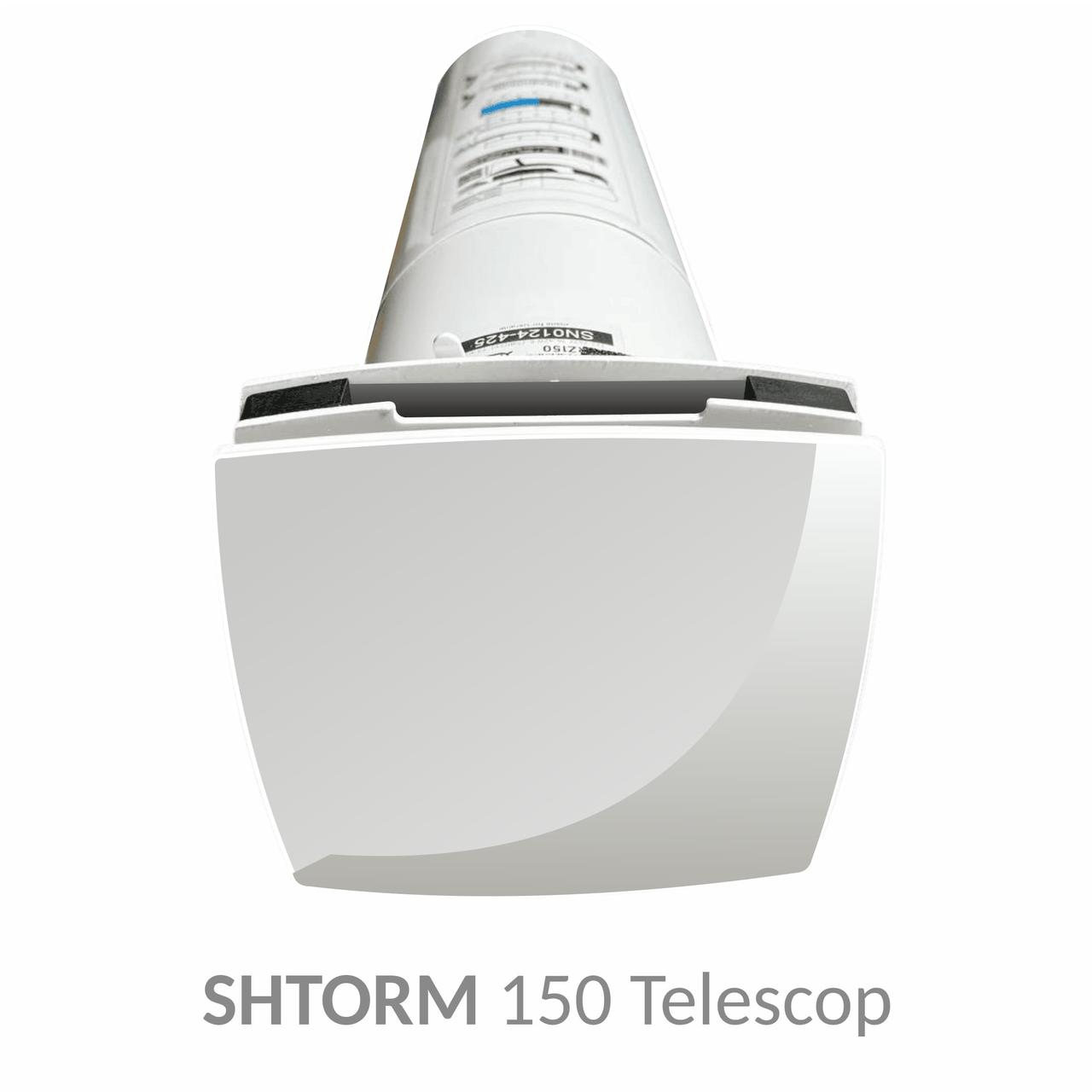 Рекуператор Shtorm 150 Telescope