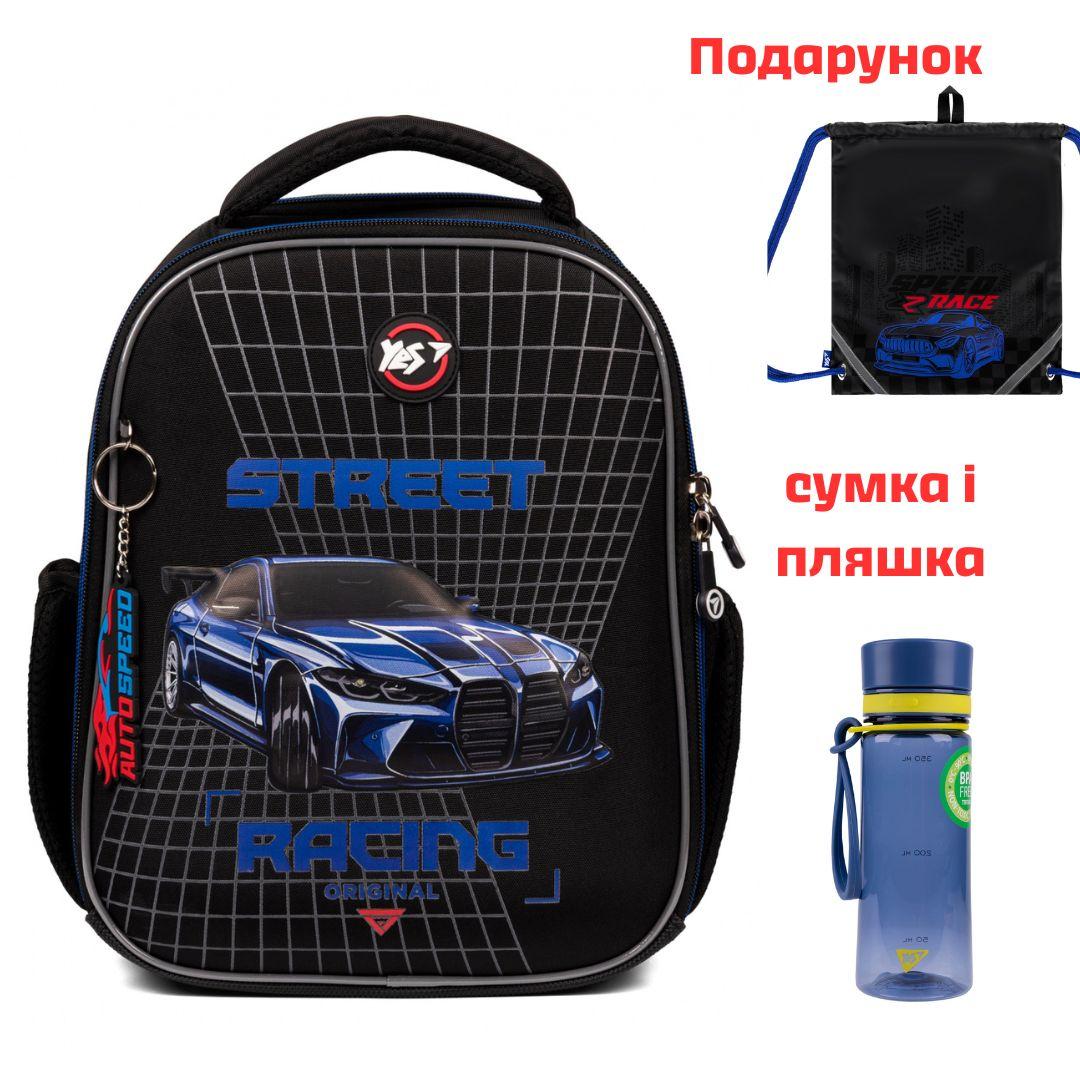 Рюкзак шкільний каркасний YES My First Car H-100 559844, фото 1