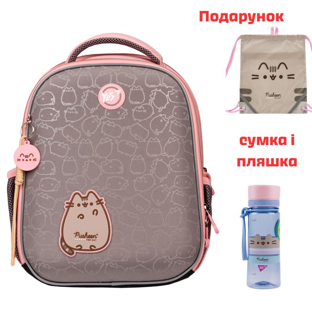 Рюкзак шкільний каркасний YES Pusheen Fatty H-100 559851, фото 1