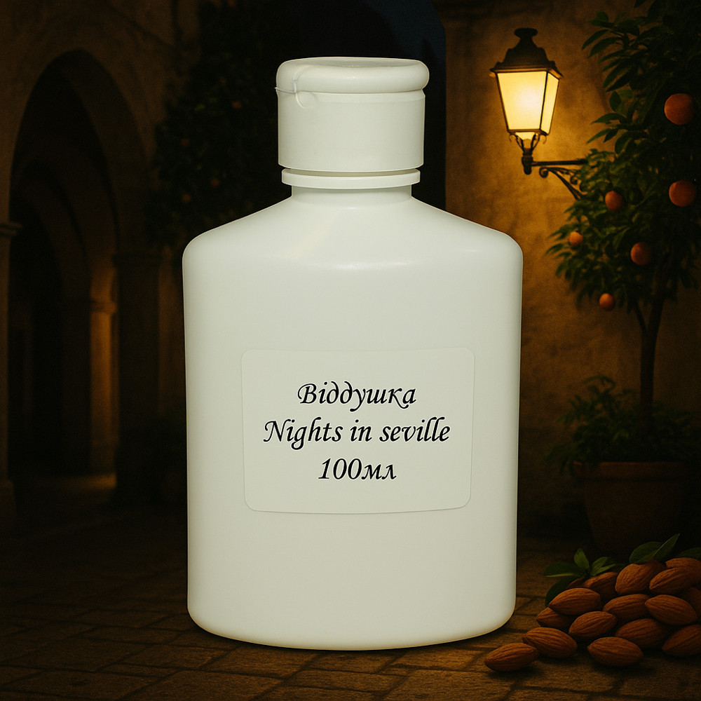 Nights in Seville 100 мл, віддушка для свічок Проміс-Плюс