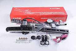 Склопiдйомник дверi передн.  2108 електрич. компл. (лiвий 1шт+правий 1шт) (вир-во КАТЕК)