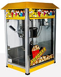 Апарат для приготування поп-корну Ewt Inox PCM-826Y, фото 4