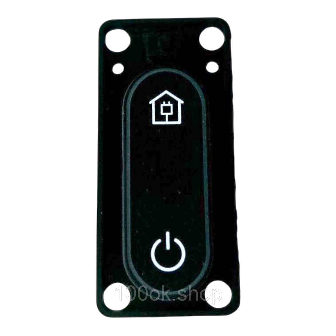 Кнопка для робота пилососа Lenovo E1 розбірка 5347/3, фото 1