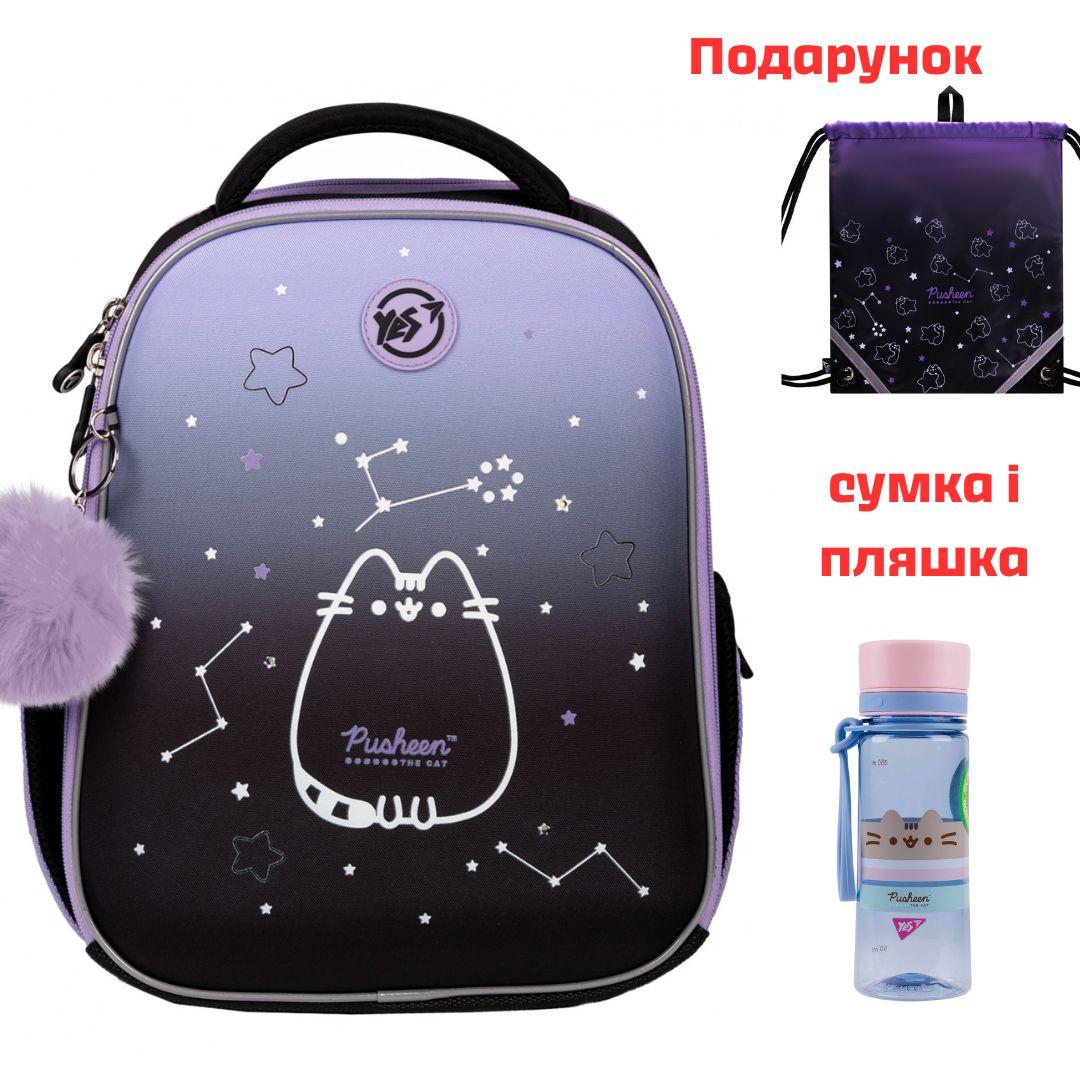 Рюкзак каркасний YES Pusheen Stellar H-100 550095, фото 1