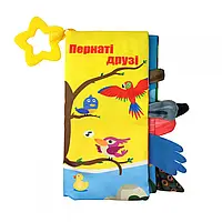 М'яка книжка-прорізувач Limo Toy HB 0016 хапай за хвіст Пернаті друзі  22 см
