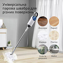 Портативна парова швабра 2-в-1 Purolf з 6 насадками. Пароочисник для прибирання та дезінфекції (PR-357), фото 4
