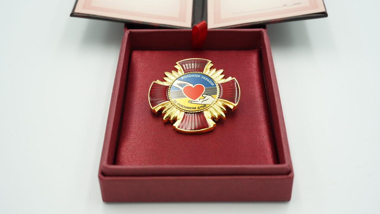Нагрудний знак Волонтер України за покликом душі