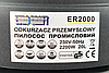 Будівельний пилосос Euro Craft ER2000 : 20л, 2200 Вт, сухе та вологе (ER2000), фото 7