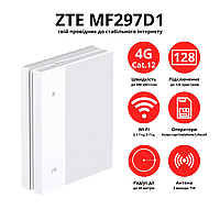 Високошвидкісний 4G+ LTE WiFi роутер ZTE MF297D2 (Cat.12) до 600 Мбіт/с, підтримка SIM-карток та зовнішньої антени