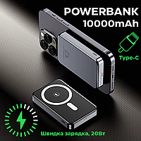 Павербанк бездротовий магнітний, Powerbank бездротовий з магнітним кріпленням, 10000мАг, 20Вт Type-C grey