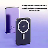 Павербанк бездротовий магнітний, Powerbank бездротовий з магнітним кріпленням, 10000мАч, 20Вт Type-C purple, фото 4