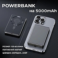 Павербанк бездротовий магнітний ультратонкий, Powerbank з бездротовою зарядкою, 5000мАг, 20Вт Type-C Grey