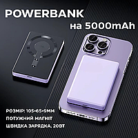 Павербанк бездротовий магнітний ультратонкий, Powerbank з бездротовою зарядкою, 5000мАг, 20Вт Type-C Purple