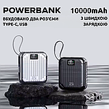 Павербанк зі швидкою зарядкою, кабелями Type-C/Lightning 10000мАг, портативний зарядний пристрій 22.5W Сірий, фото 3