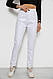 Джинси жіночі стрейч, колір білий, 250R1025, фото 2