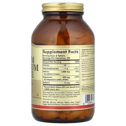 Цитрат кальцію магнію, Calcium Magnesium Citrate, Solgar, 250 таблеток, фото 3