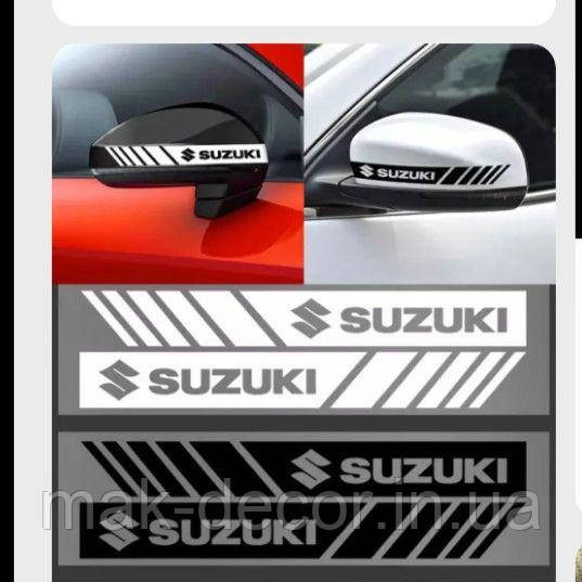 Наклейки на авто "Suzuki на дзеркало" 2 шт 1.5х15 см