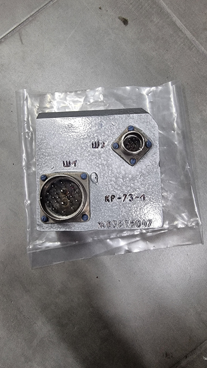Коробка релейна КР-73-1, фото 1