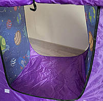 Дитячий ігровий намет будиночок «Космос» 70 х 70 х 85 см, в сумці (668-47), фото 4