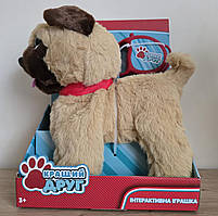 М'яка іграшка інтерактивна собачка Кращий друг, мопс на повідку, коричневий, гавкає, ходить, виляє хвостом, 22см (PL82011), фото 2