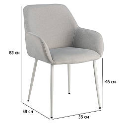 Стільці з білими ніжками M-220 устричний мохер із підлокітниками до обіднього столу