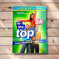 Підручник To the Top 2A Student's Book + Workbook + CD-ROM Вид: MM Publications